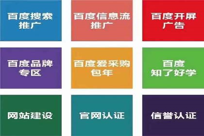 案例剖析：SEM竞价托管如何实现业绩翻倍